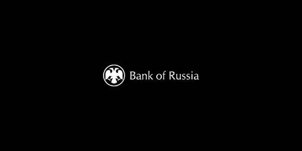 Банк России изменил методику определения курсов доллара и евро по отношению к рублю