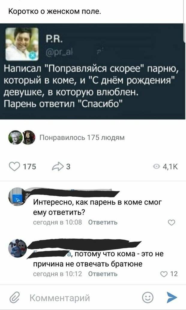Когда ты не просто сестра или брат, но ещё и знатный тролль
