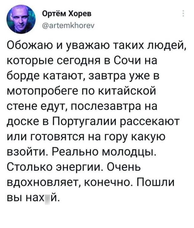 Подборка забавных твитов