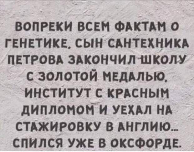 Позавчера напился. Сегодня чувствую себя значительно лучше и бодрее...