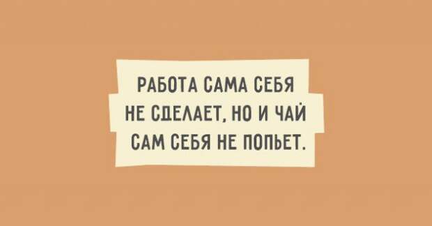 humor otkritka-13