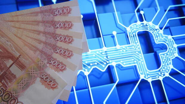 Зампред Совфеда Журавлев заявил об отсутствии рисков от введения цифрового рубля