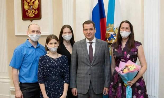 В Архангельске наградили лучшие семьи региона и вручили дипломы «Признательность»
