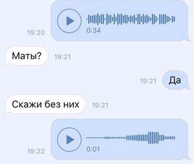 Картинки смешные вк с надписями