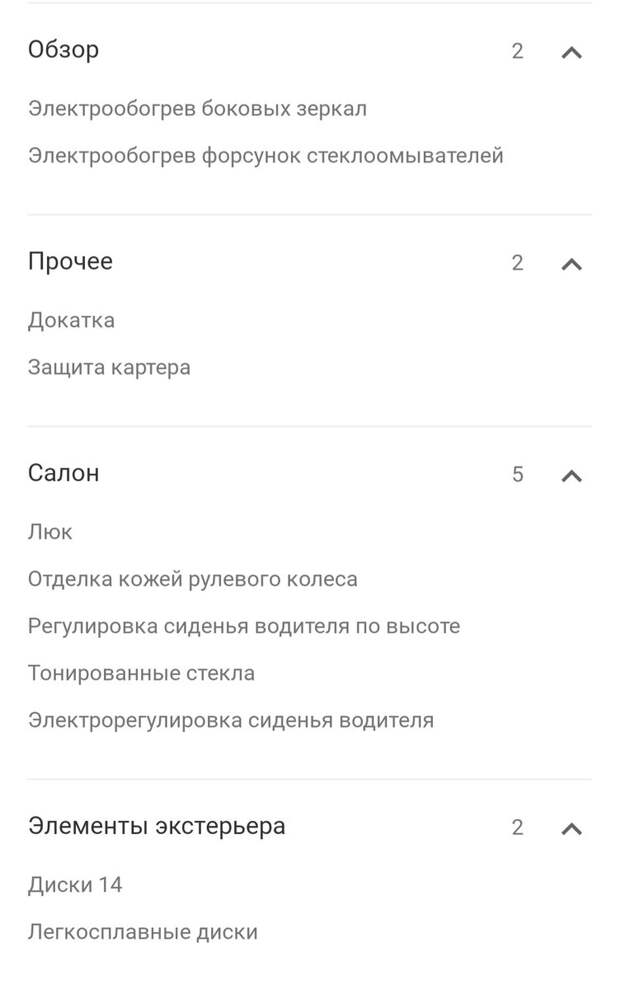 "Проверка тачки за 100 000 руб." Купил полный отчёт от auto.ru, а там... Volkswagen Golf, 1990 г.в.