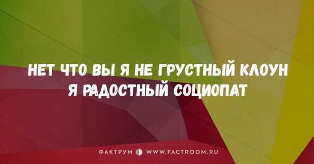 25 лучших шуток в двух строках, которые заставят вас валяться по полу от смеха 25 лучших шуток в двух строках, которые заставят вас валяться по полу от смеха