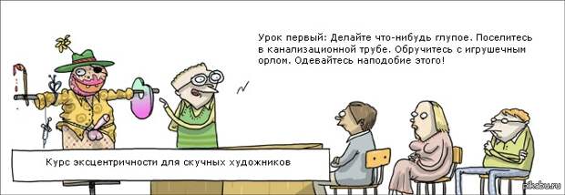 06122013-komiksy-komiksy-kartinki-komiksy