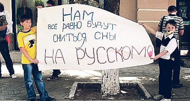 Украинские националисты пригрозили "одесским сценарием" русскоязычной школе
