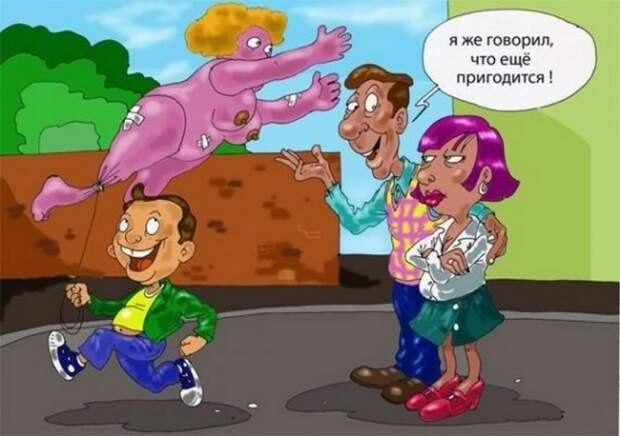 Приколы