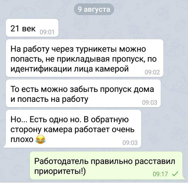 Дорогая, я задерживаюсь на работе, потому что... Дорогая, я задерживаюсь на работе, потому что...