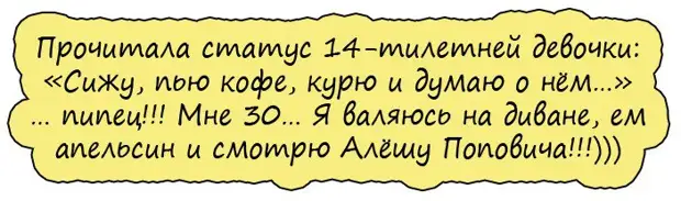 Жена нового русского заподозрила, что муж изменяет ей с горничной...