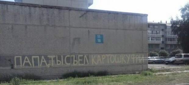 Забавные надписи и объявления Забавные надписи и объявления