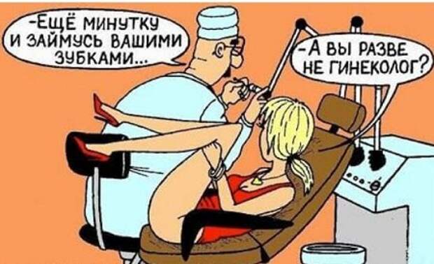анекдоты в картинках