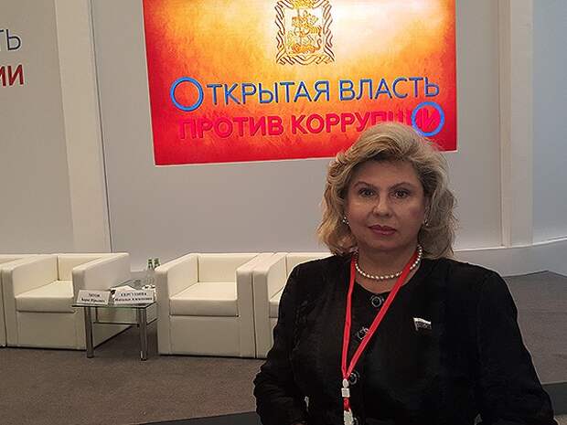Новым уполномоченным по правам человека в России стала Татьяна Москалькова