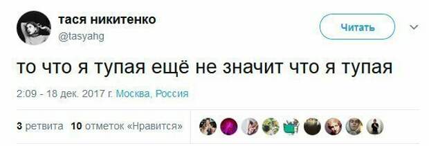 Похоже что человеческая глупость просто не знает границ! Похоже что человеческая глупость просто не знает границ! высказывания, глупые мысли, маразмы, приколы, соцсети, юмор
