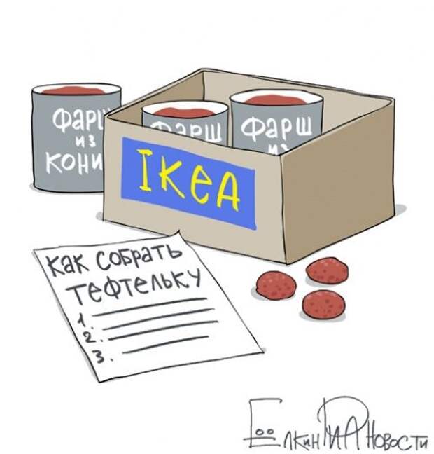 Карикатурки юмора