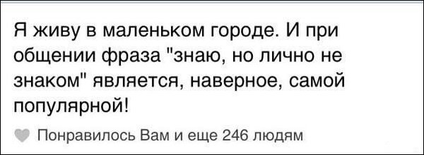 Забавные комментарии из социальных сетей Забавные комментарии из социальных сетей
