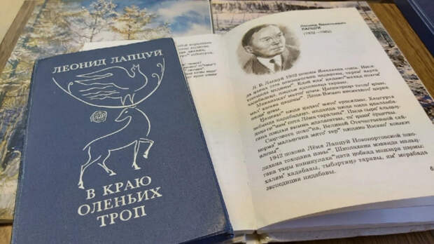 Ямальцы обратились к депутату с просьбой помочь переиздать книги на языках народов Севера