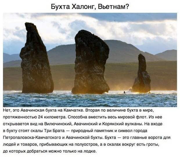 Невозможно поверить, что это — Россия