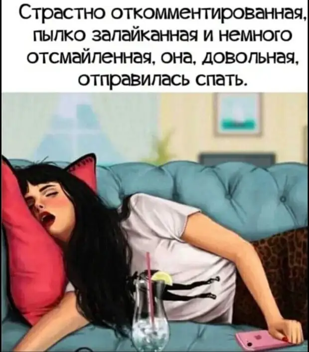 Миром правят мужчины. Мужчинами правят женщины. Женщинами правят гормоны Миром правят мужчины. Мужчинами правят женщины. Женщинами правят гормоны возвращается, место, глухой, делать, хорошо, встретились, нафиг, окажется, тренировка, спрашивает, свидание, часов, лотоса, говорю…, девушка, какая, Парень, порнуху, знающие, пойдёт
