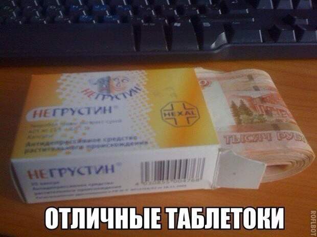 ПОЗИТИВНЫЙ ПОСТ+ 195