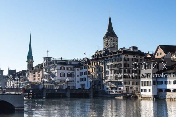 Zurich00 Цюрих. Швейцария