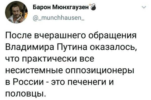 Политические комментарии из инета