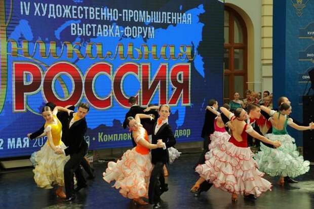 Владимир Путин назвал IV выставку-форум «Уникальная Россия» ожидаемым событием