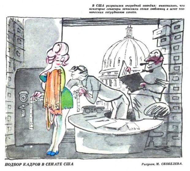 Крокодил. Много лет назад крокодил, сатира