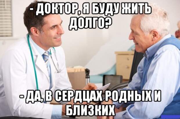 Шутейки о том, о сём