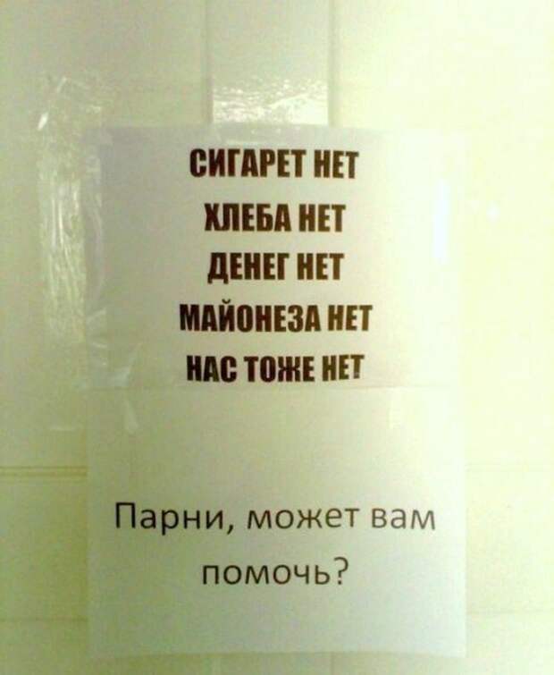 Безумие, которое творится в студенческих общежитиях