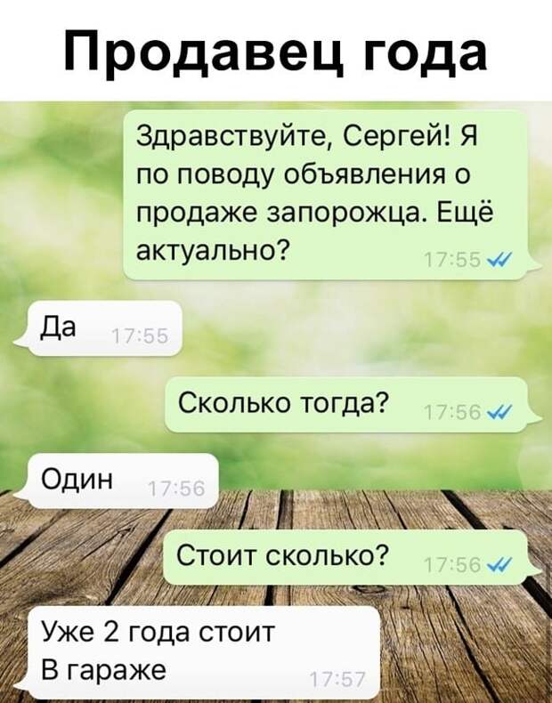 Две женщины встречаются, одна другую спрашивает: — Сколько тебе лет?...