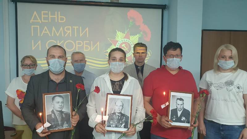 День памяти и скорби