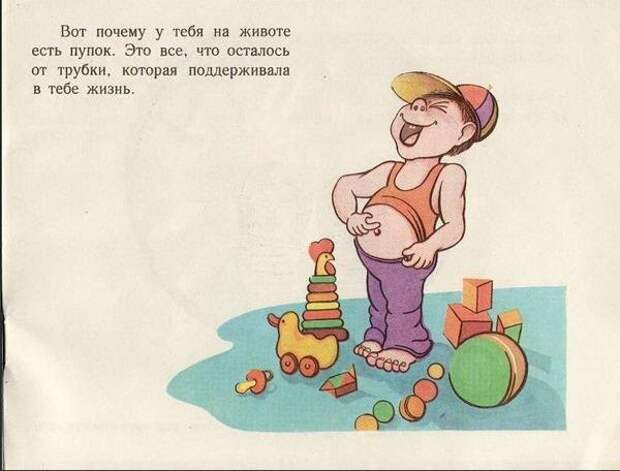 Откуда я взялся (35 фото) Откуда я взялся (35 фото)