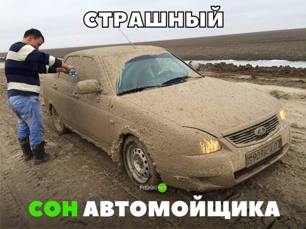 Подборка автомобильных приколов авто, автоприколы, приколы