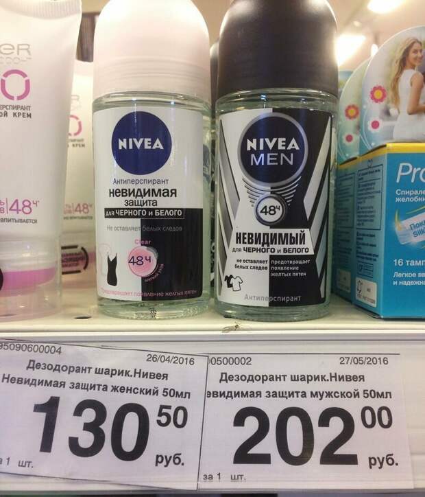 Мужские проблемы, с которыми приходится сталкиваться постоянно Мужские проблемы, с которыми приходится сталкиваться постоянно