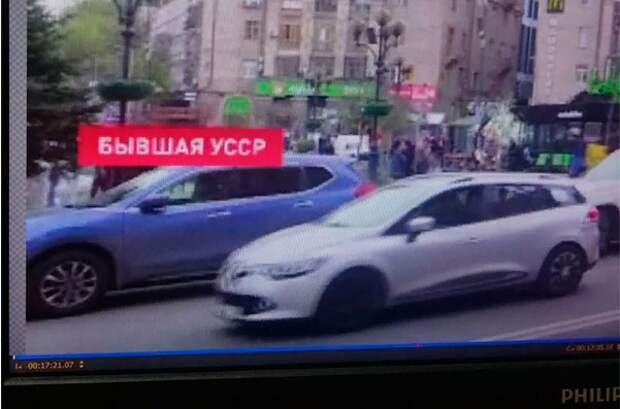 На белорусском ТВ Украину обозначили как «Бывшая УССР»