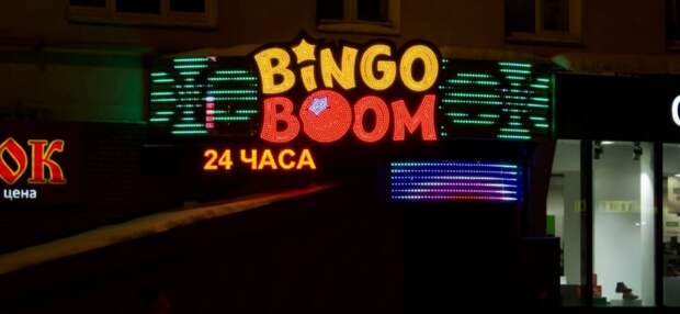Бинго Бум запустила акцию «Новогодняя Супергонка»