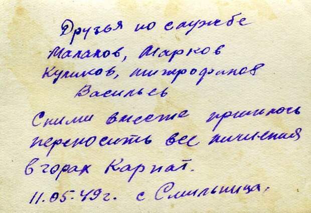Охотники на бандеровцев охотники, на бандеровцев