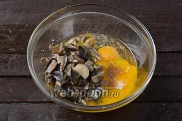 Соединить 3 яйца, грибы, соль (0,25 ч. л.), чёрный молотый перец (0,1 ч. л.). Перемешать. Разделить на 2 части.