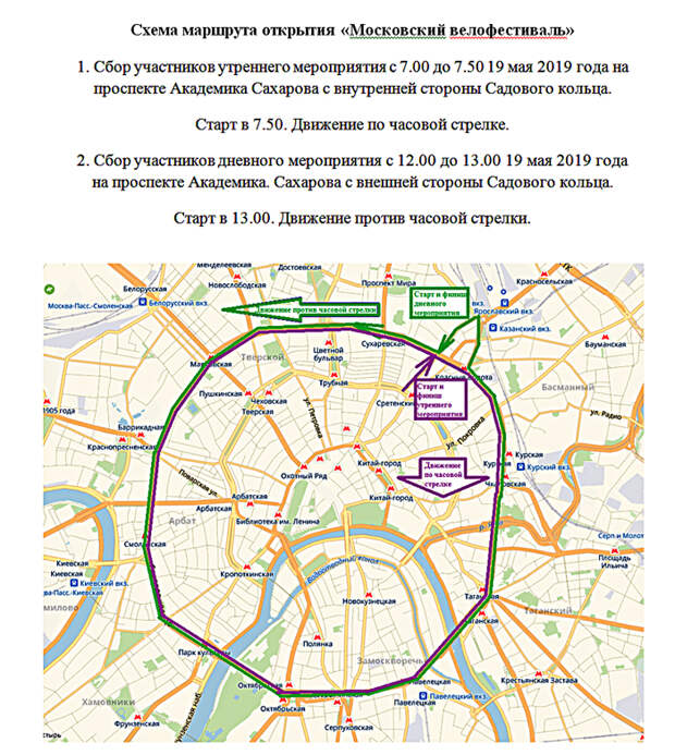 схема-1.jpg схема-1.jpg