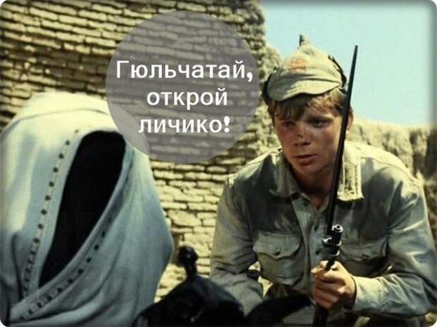 Несколько легендарных крылатых фраз из советского кино (10 фото) Несколько легендарных крылатых фраз из советского кино (10 фото)