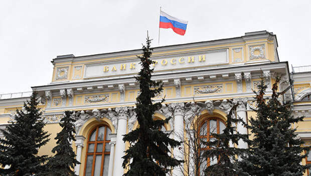 Здание Центрального банка России. Архивное фото Здание Центрального банка России. Архивное фото