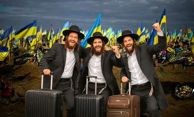 «Зеленский готовит массовое переселение евреев в вымершую Украину»: украинцы разоблачили коварный замысел «гниды»