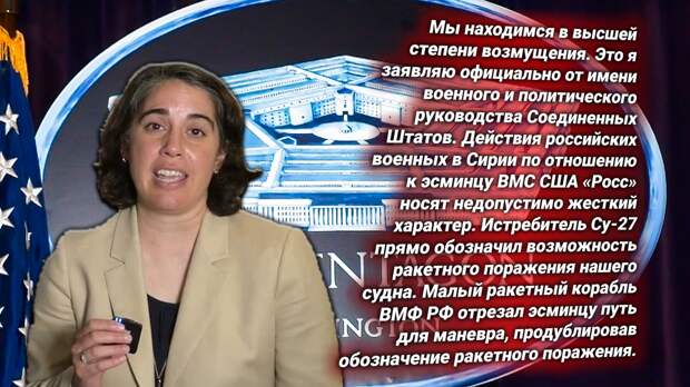 Мелисса Далтон, замглавы департаменты обороны США (Пентагона). Источник изображения: https://t.me/russkiy_opolchenec
