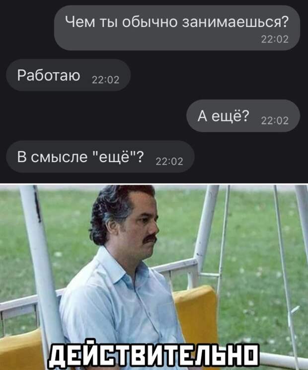 Смешные картинки вечер 7 мая 2021