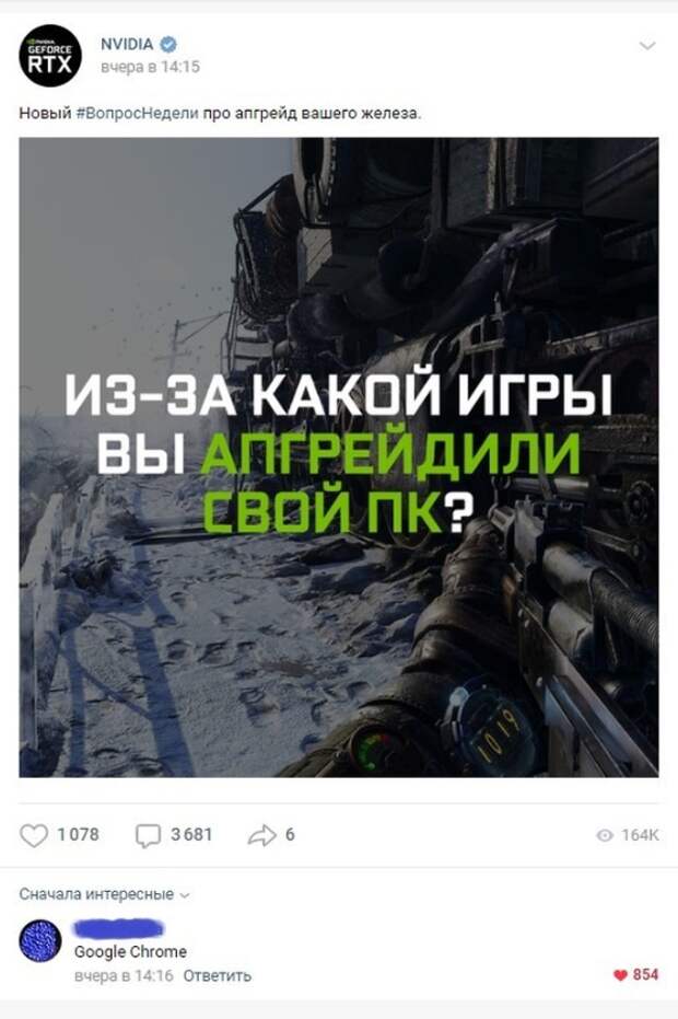 Даже самую скучную картинку в соцсети спасет искрометный комментарии интересно, картинки, комментарии, приколы, смешно, соцсети, юмор