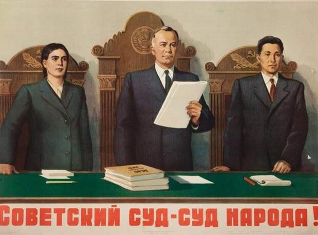 Взятки в руководстве СССР