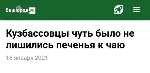 Забавные, странные и смешные заголовки из СМИ