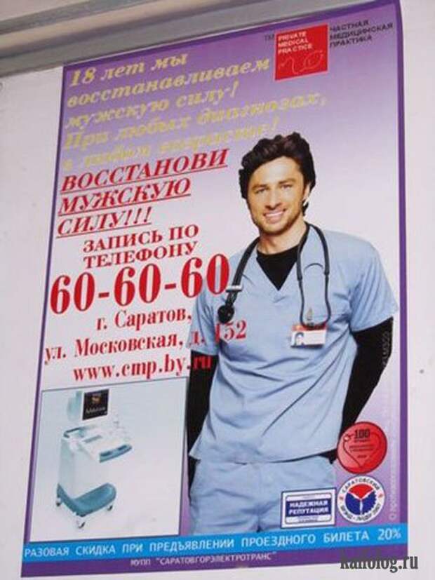 Двигатель торговли 87.